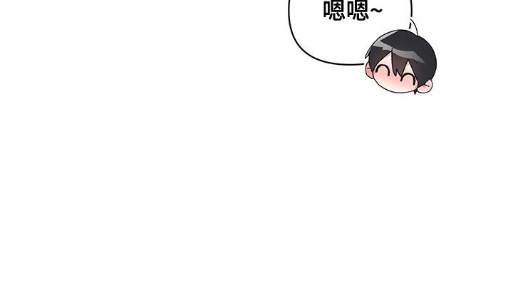 执爱成囚漫画-图19