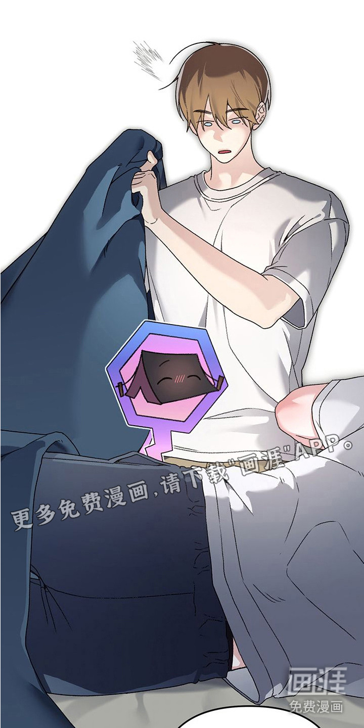 执爱成囚漫画-图5