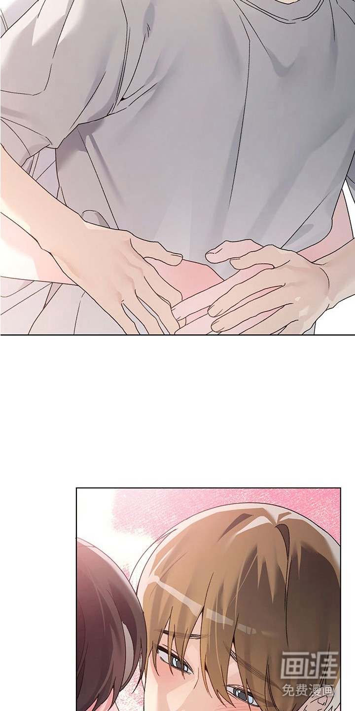 执爱成囚漫画-图13