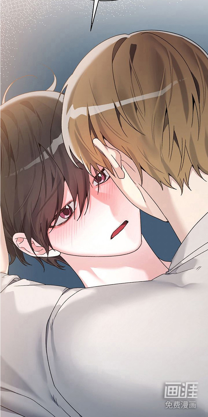 执爱成囚漫画-图20