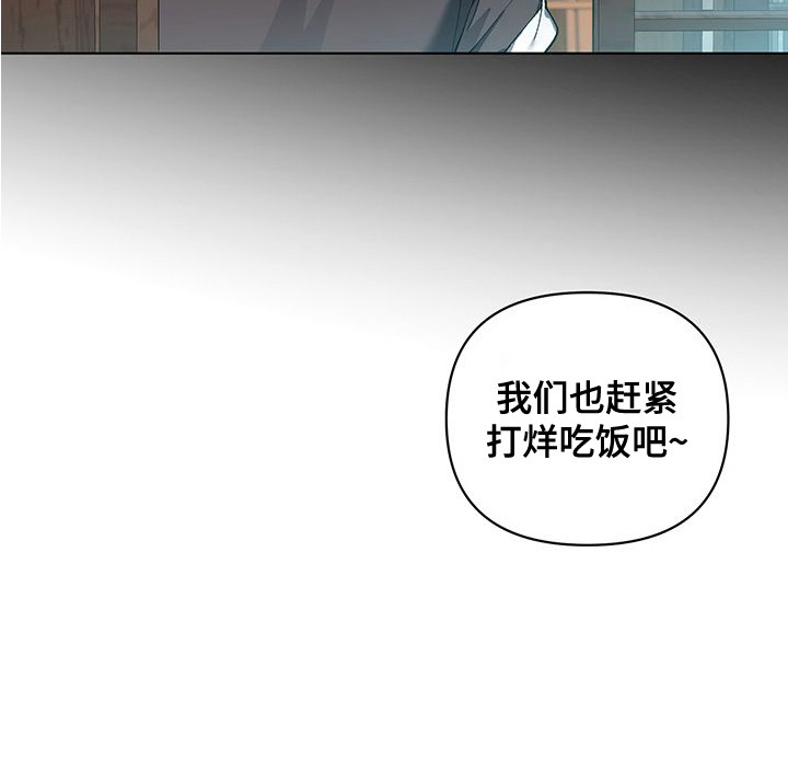 执爱成囚第2话图
