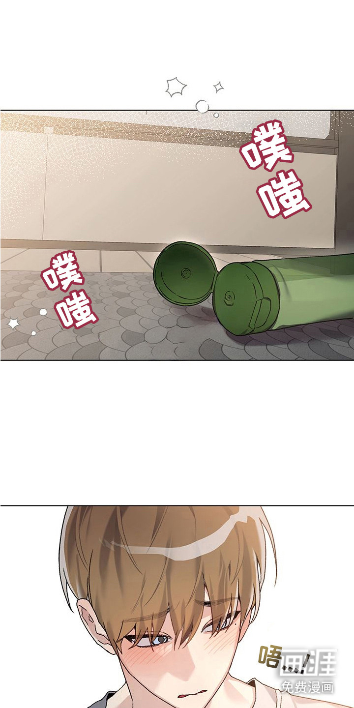 执爱成囚漫画-图3