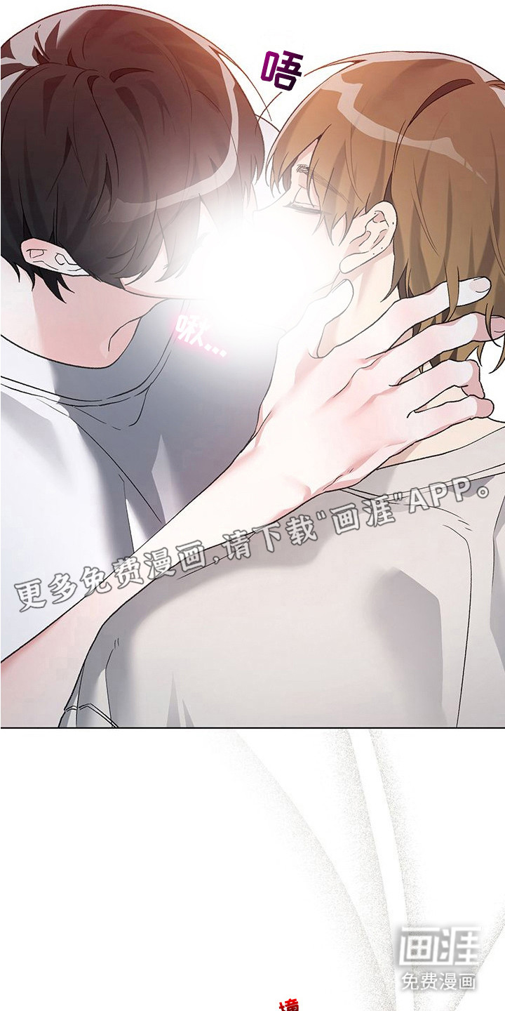 执爱成囚漫画-图9