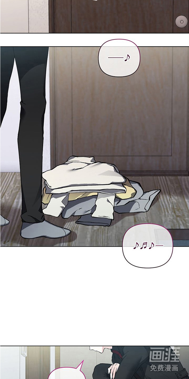 执爱成囚第3话图