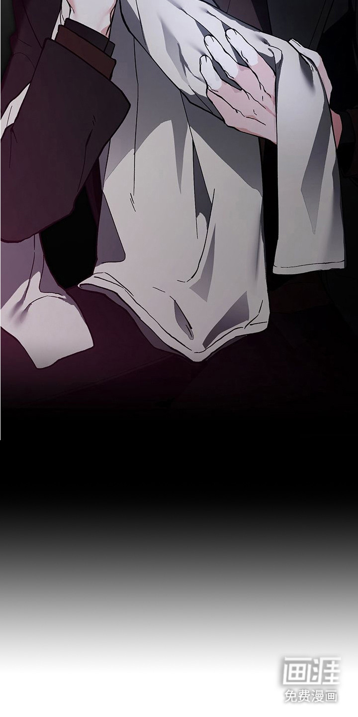 执爱成囚第3话图