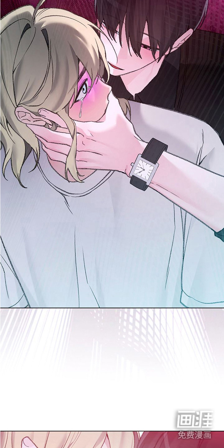 执爱成囚漫画-图7