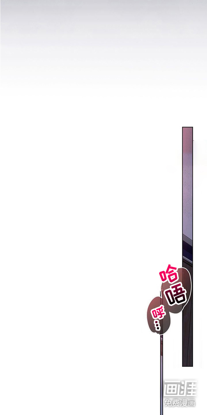 执爱成囚漫画-图16