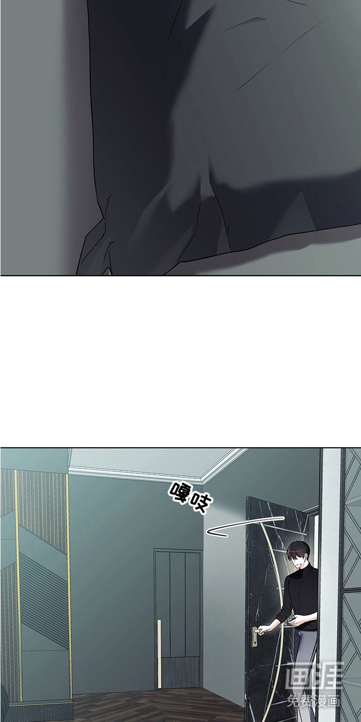 执爱成囚漫画-图13