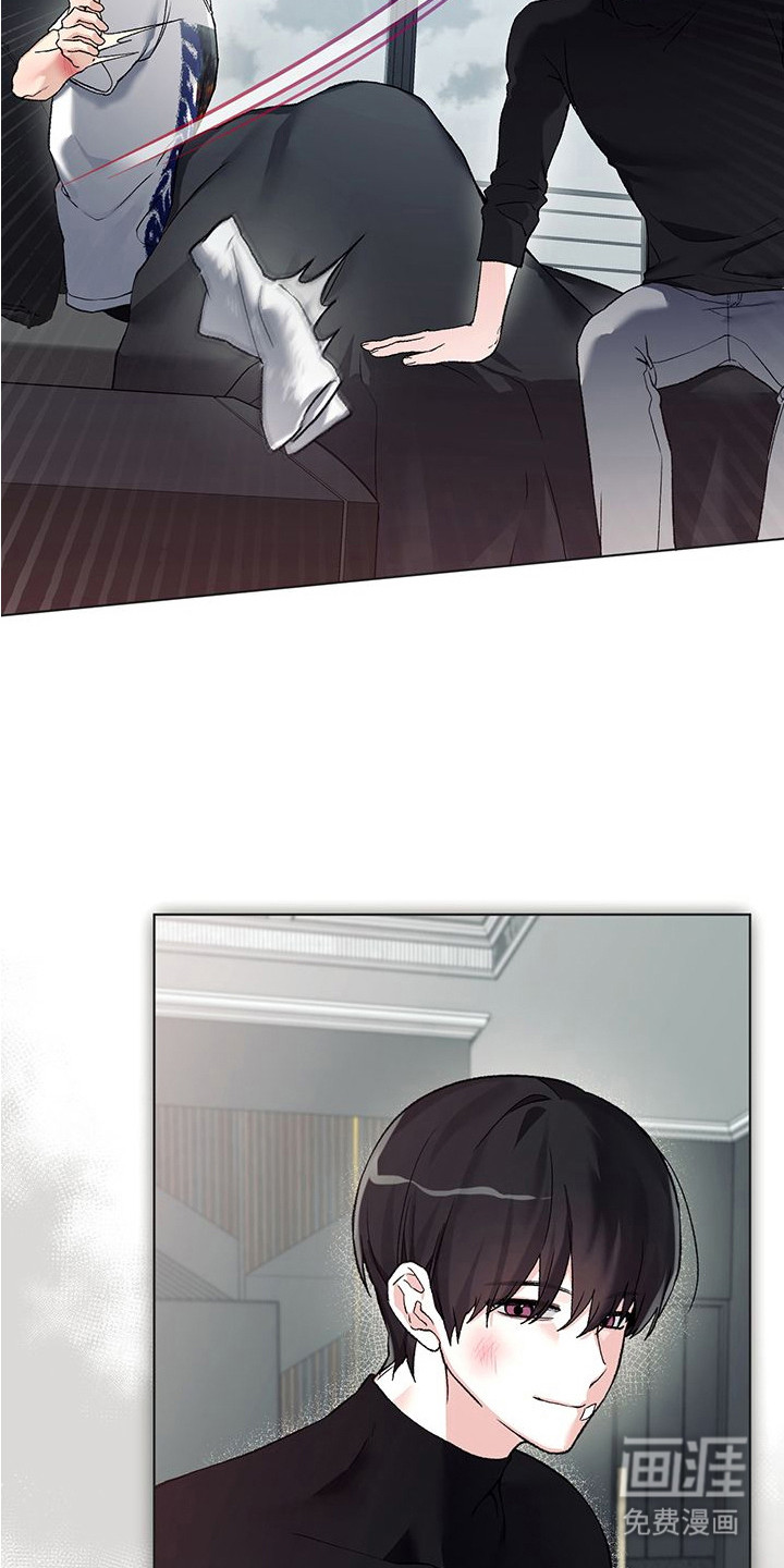 执爱成囚漫画-图18