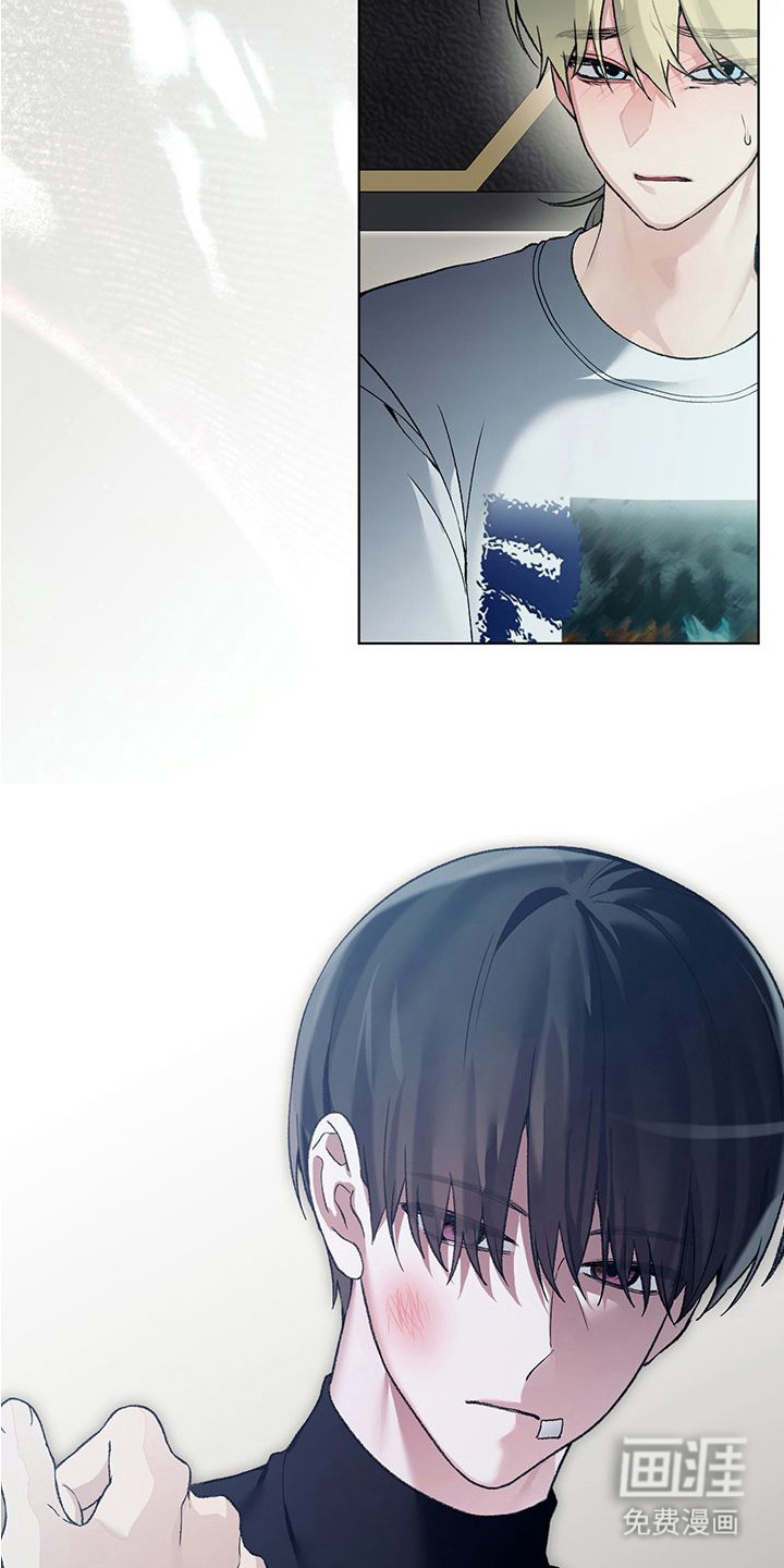 执爱成囚漫画-图23