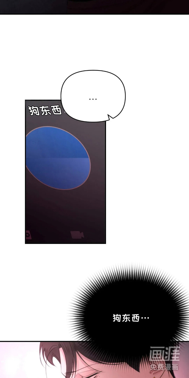 终愿囚徒第10话图