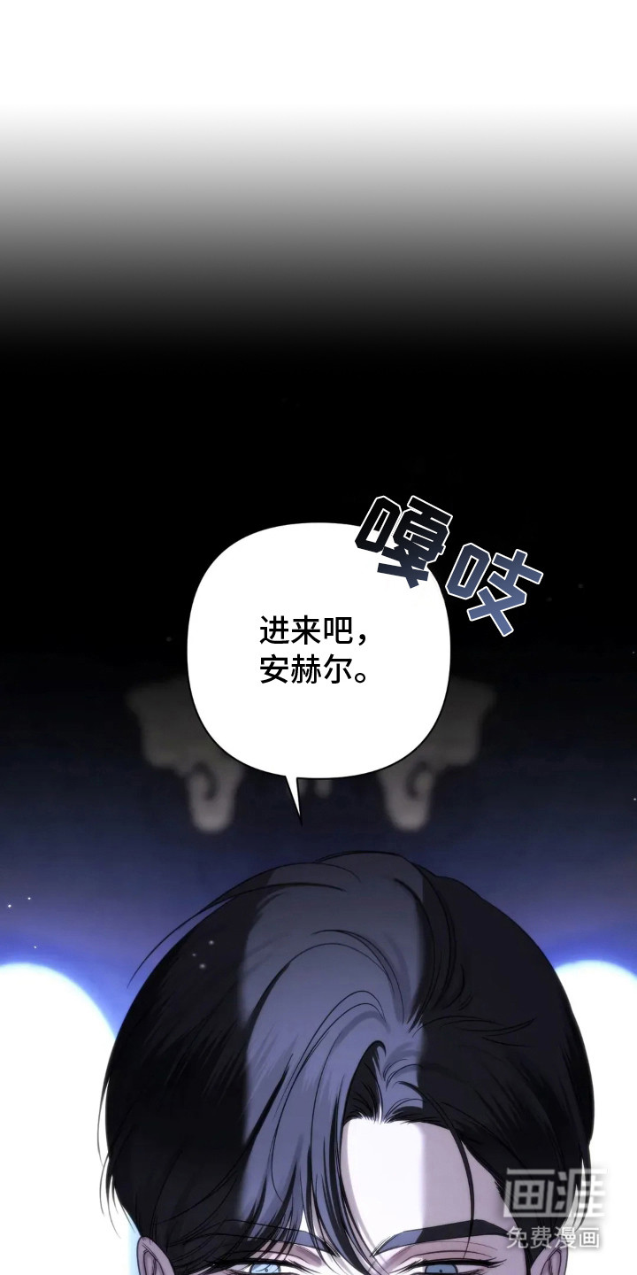 终愿囚徒第12话图