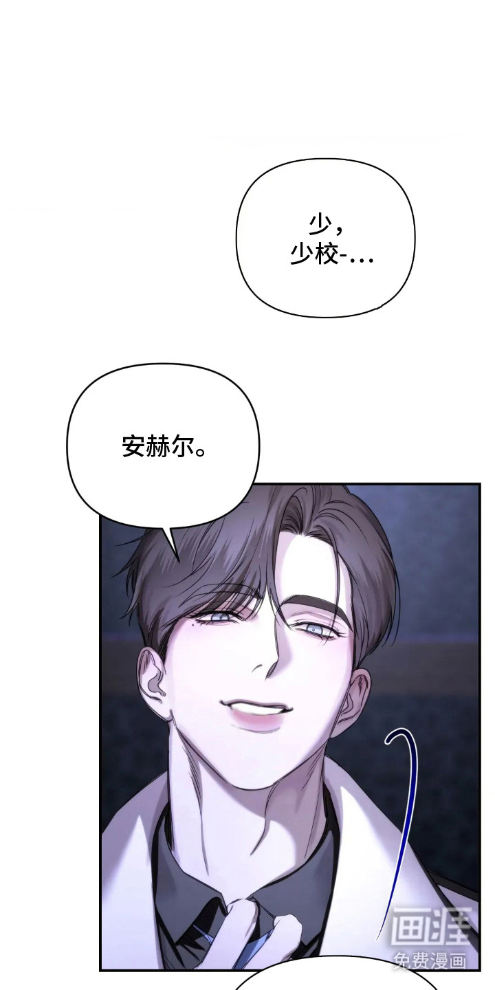 终愿囚徒第13话图