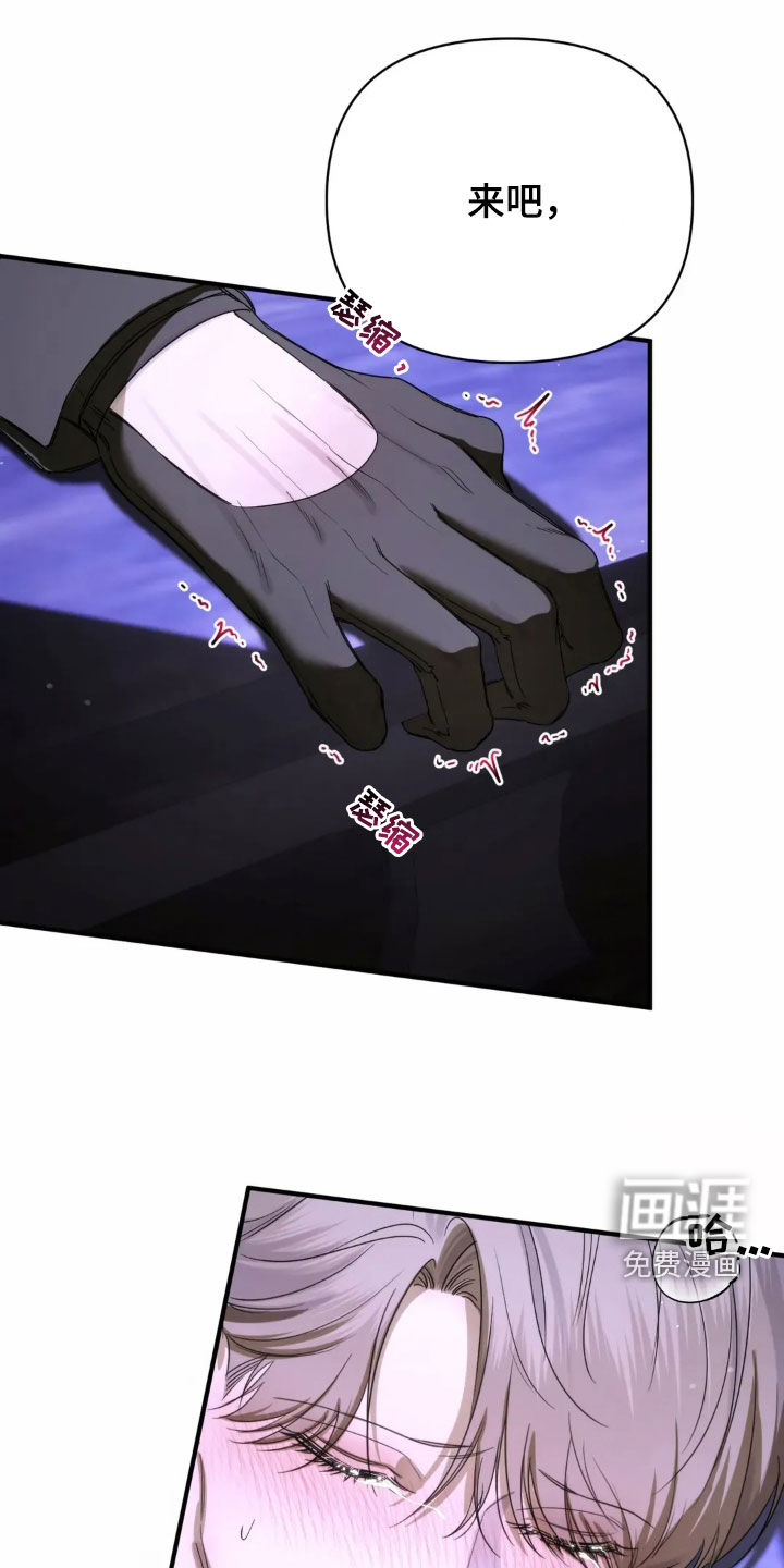 终愿囚徒第14话图