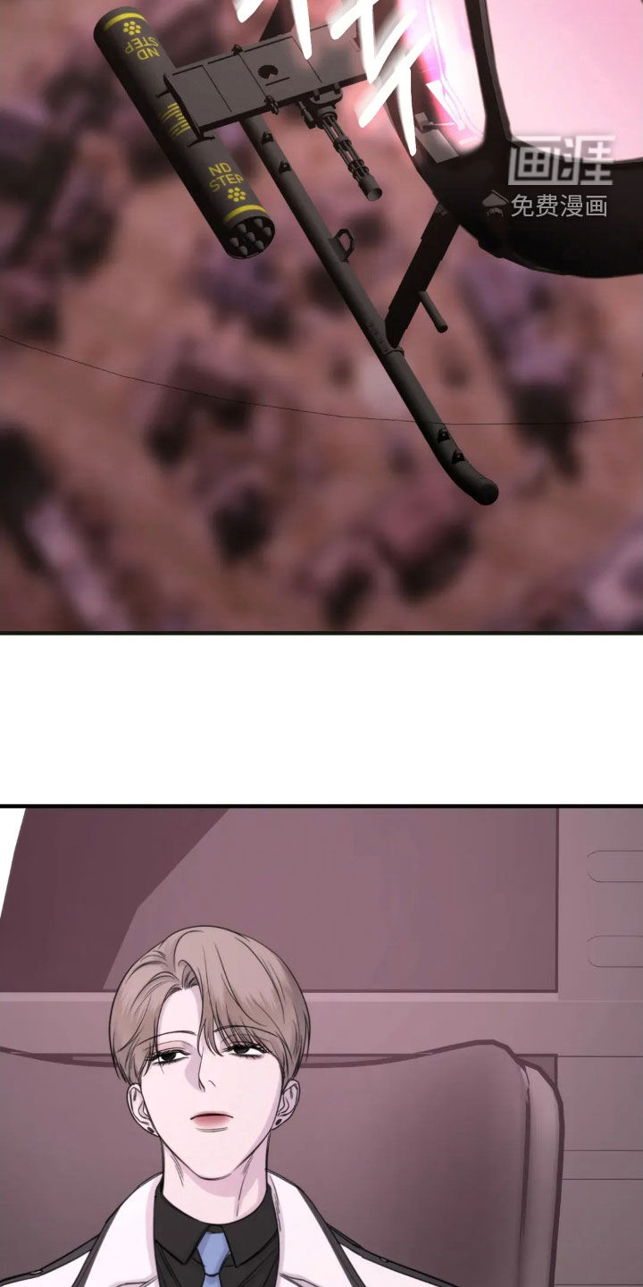 终愿囚徒第15话图