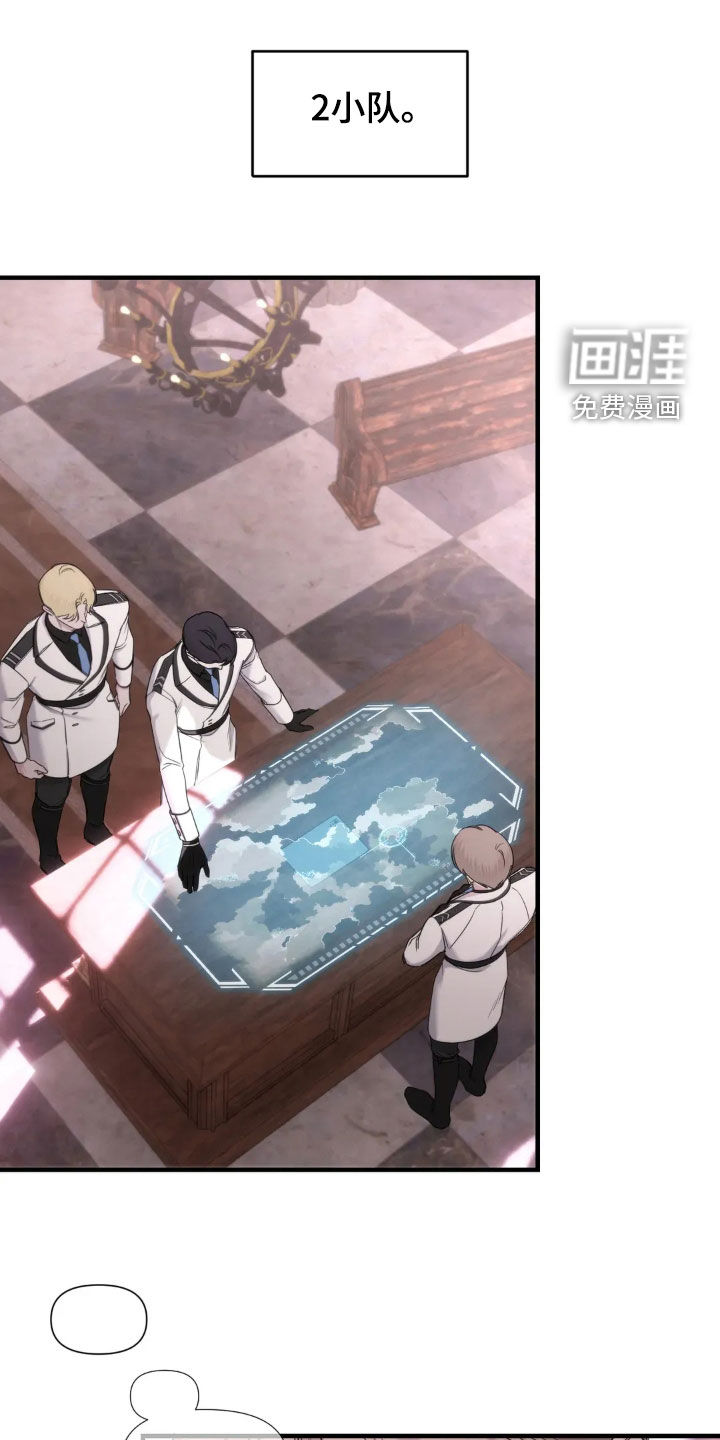 终愿囚徒第16话图