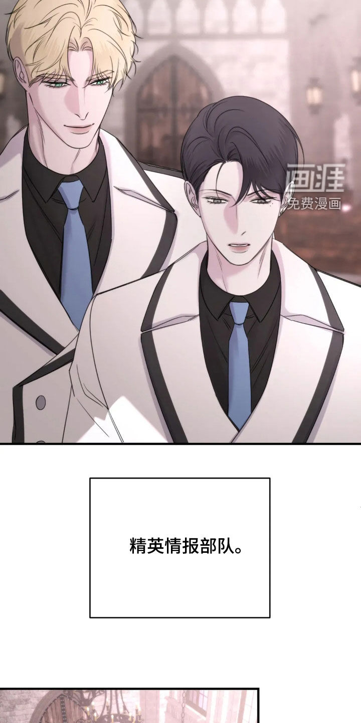 终愿囚徒第16话图