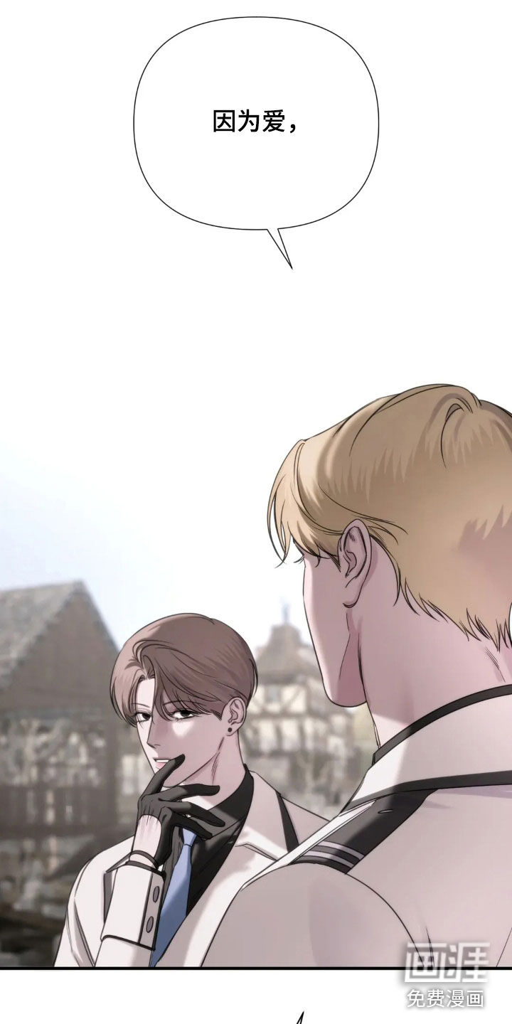 终愿囚徒第17话图