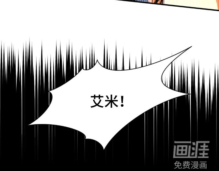 终愿囚徒第17话图