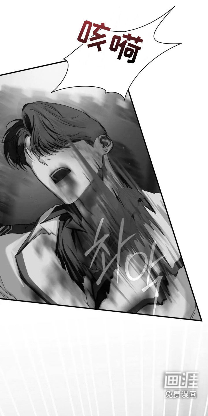 终愿囚徒第19话图