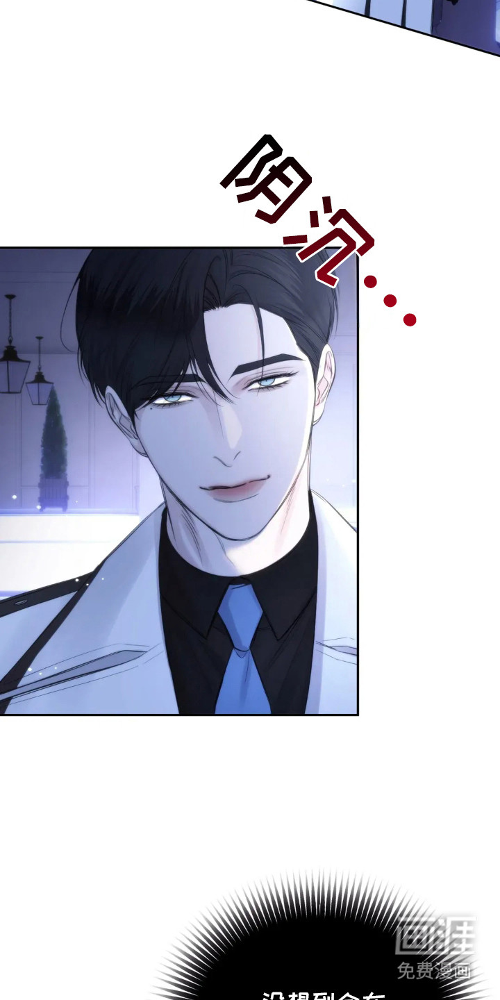 终愿囚徒第3话图