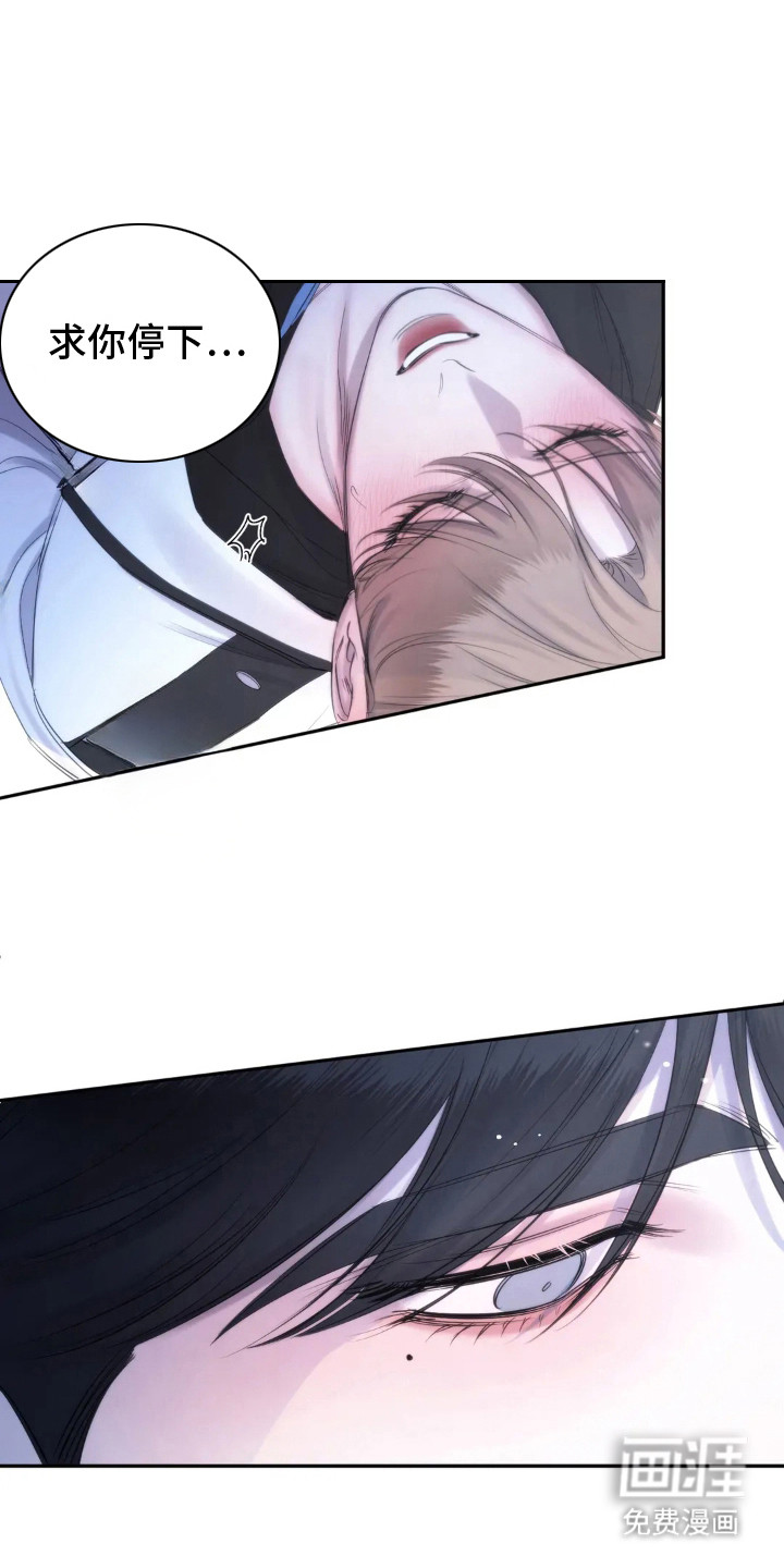 终愿囚徒第6话图