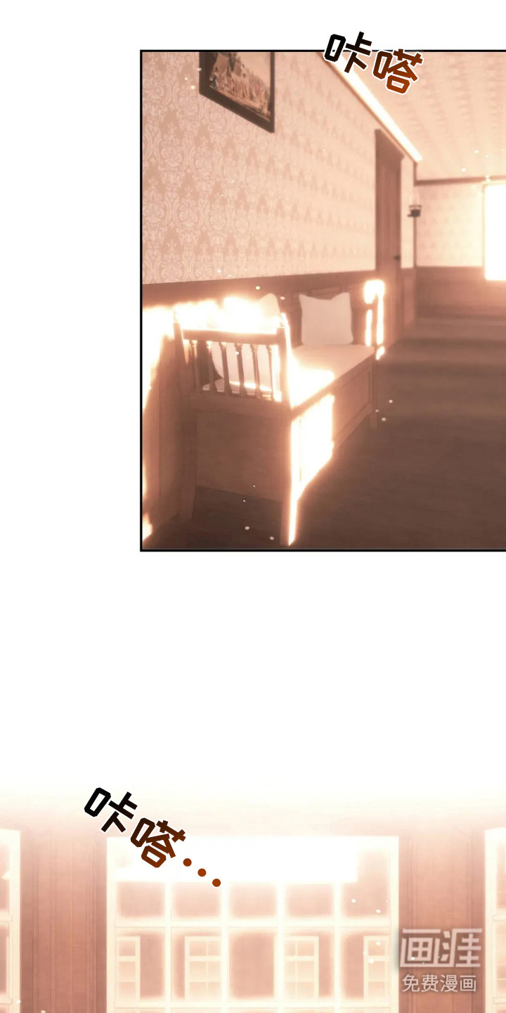 终愿囚徒第7话图