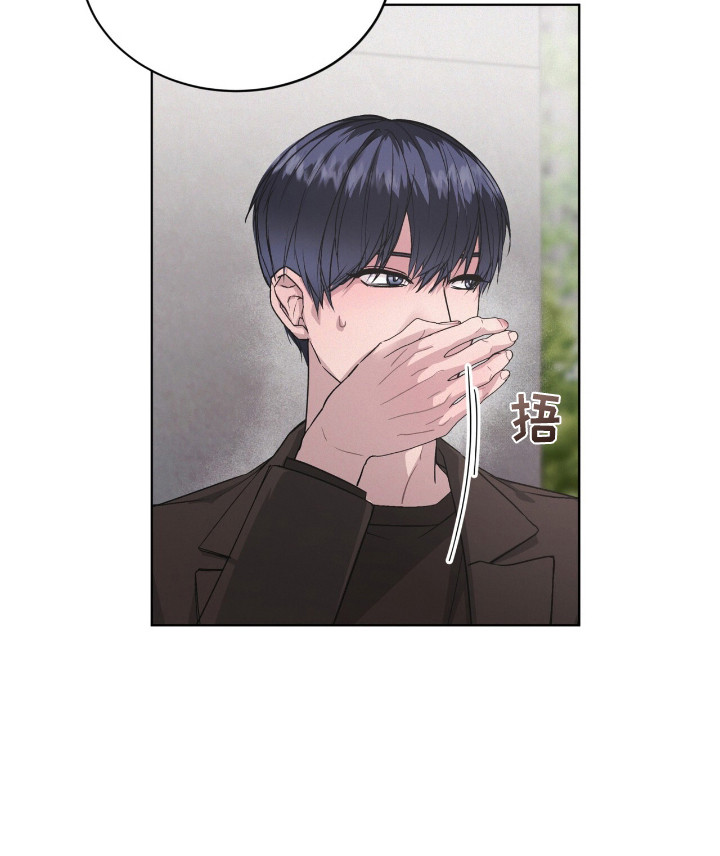 罪影同谋第1话图