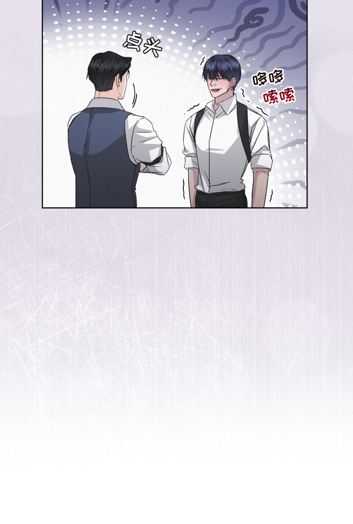 罪影同谋第11话图