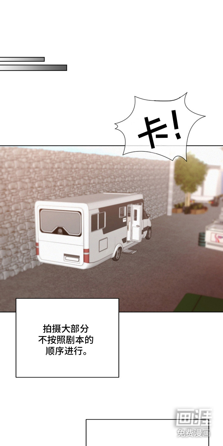 罪影同谋第12话图