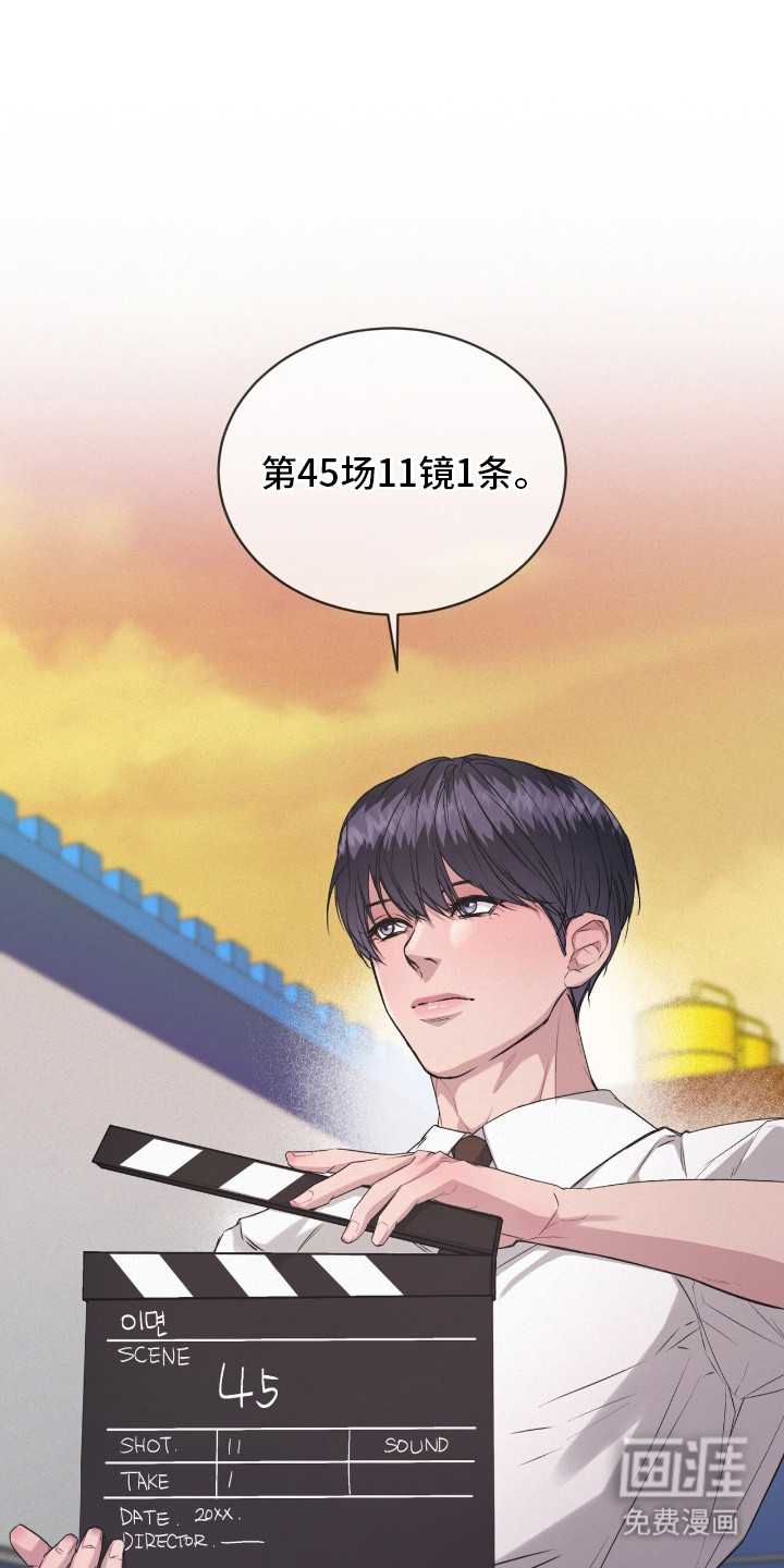 罪影同谋第14话图