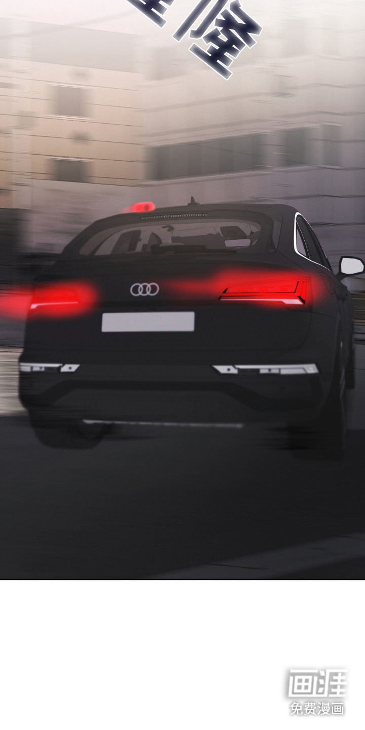 罪影同谋第17话图