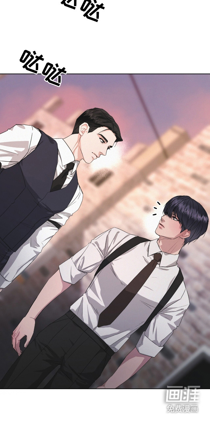 罪影同谋第17话图