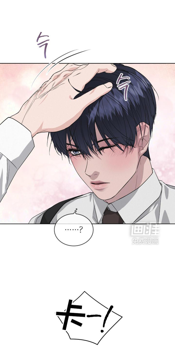 罪影同谋第19话图