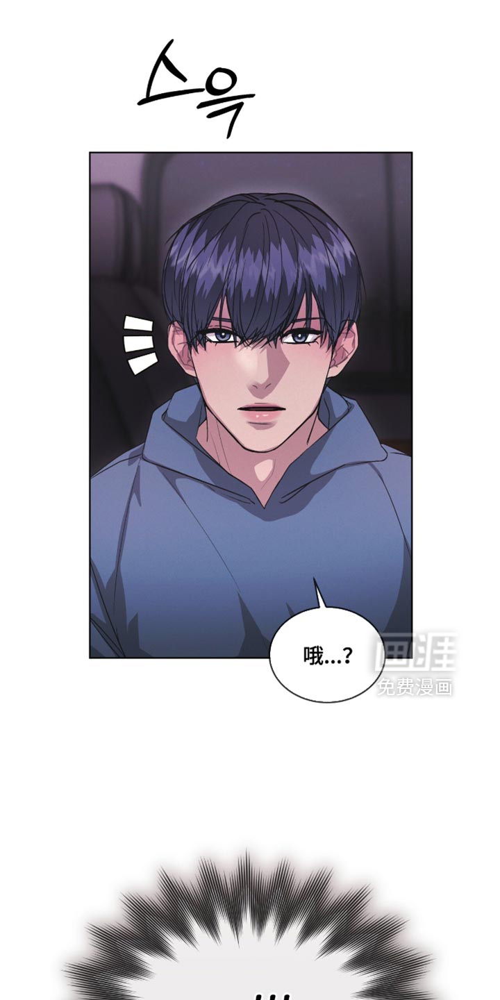 罪影同谋第20话图