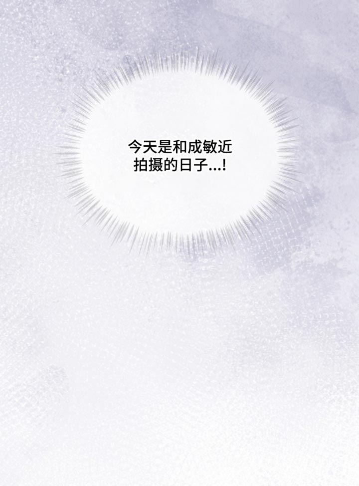 罪影同谋第22话图