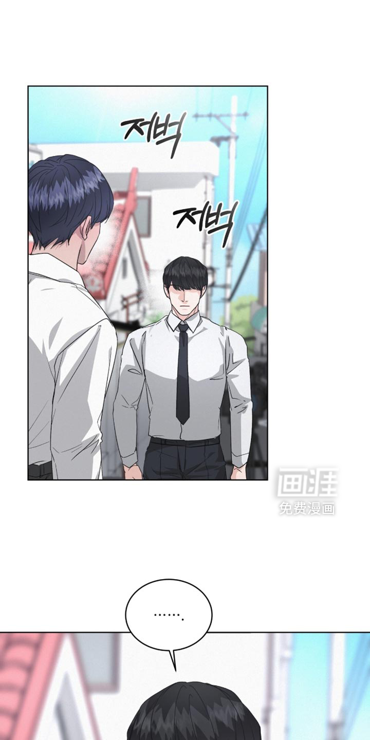 罪影同谋第23话图