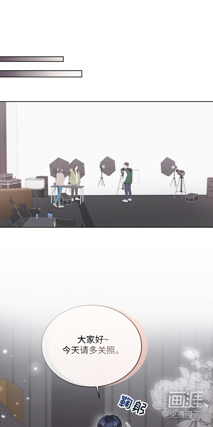 罪影同谋第3话图