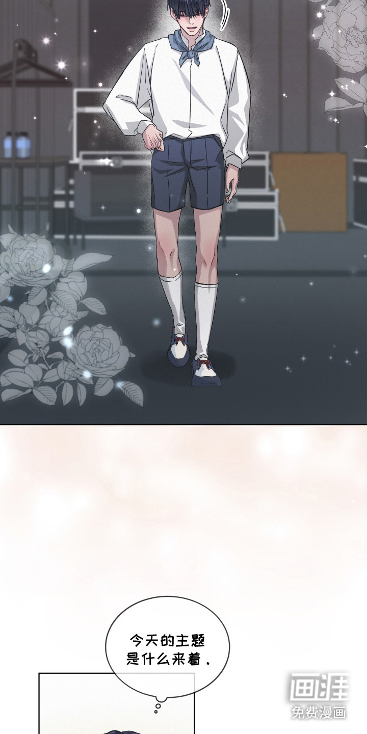 罪影同谋第3话图