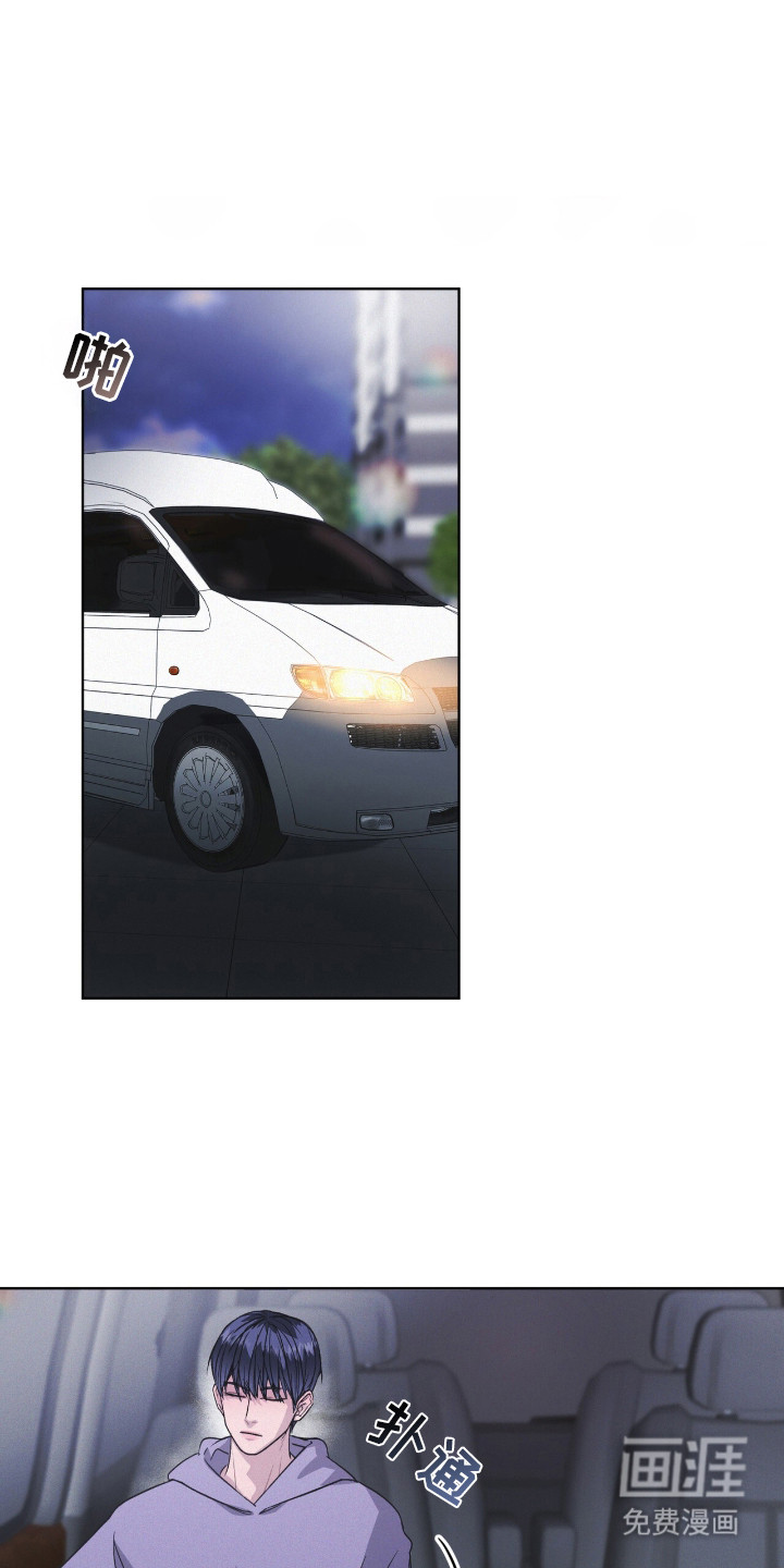 罪影同谋第4话图