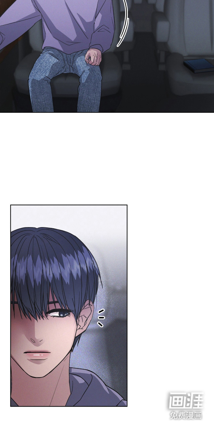 罪影同谋第4话图