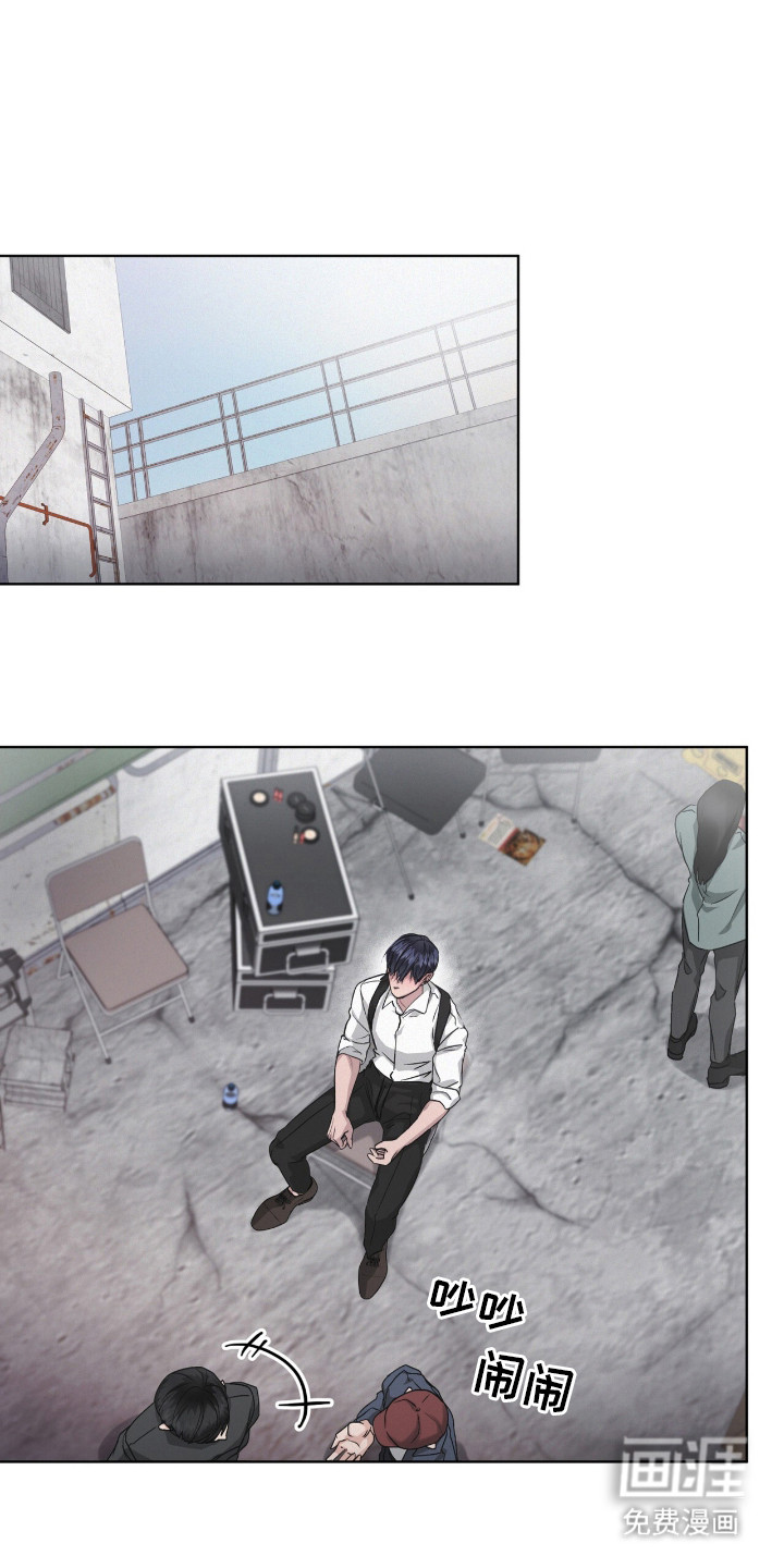 罪影同谋第7话图