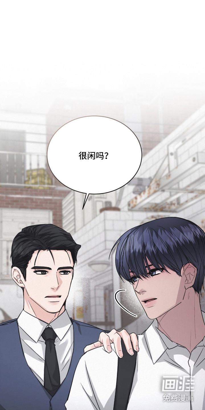 罪影同谋第9话图