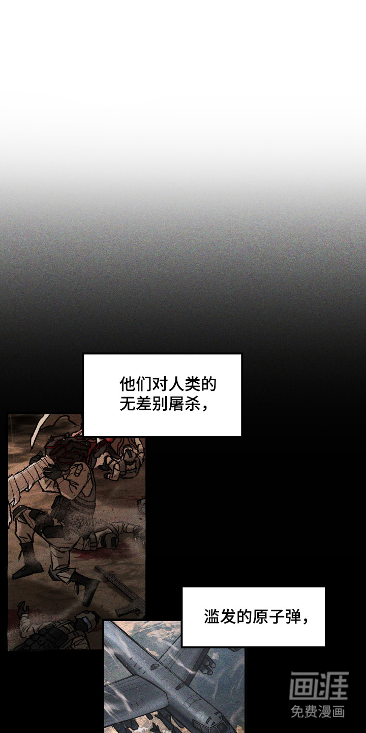 紫罗兰协议第13话图