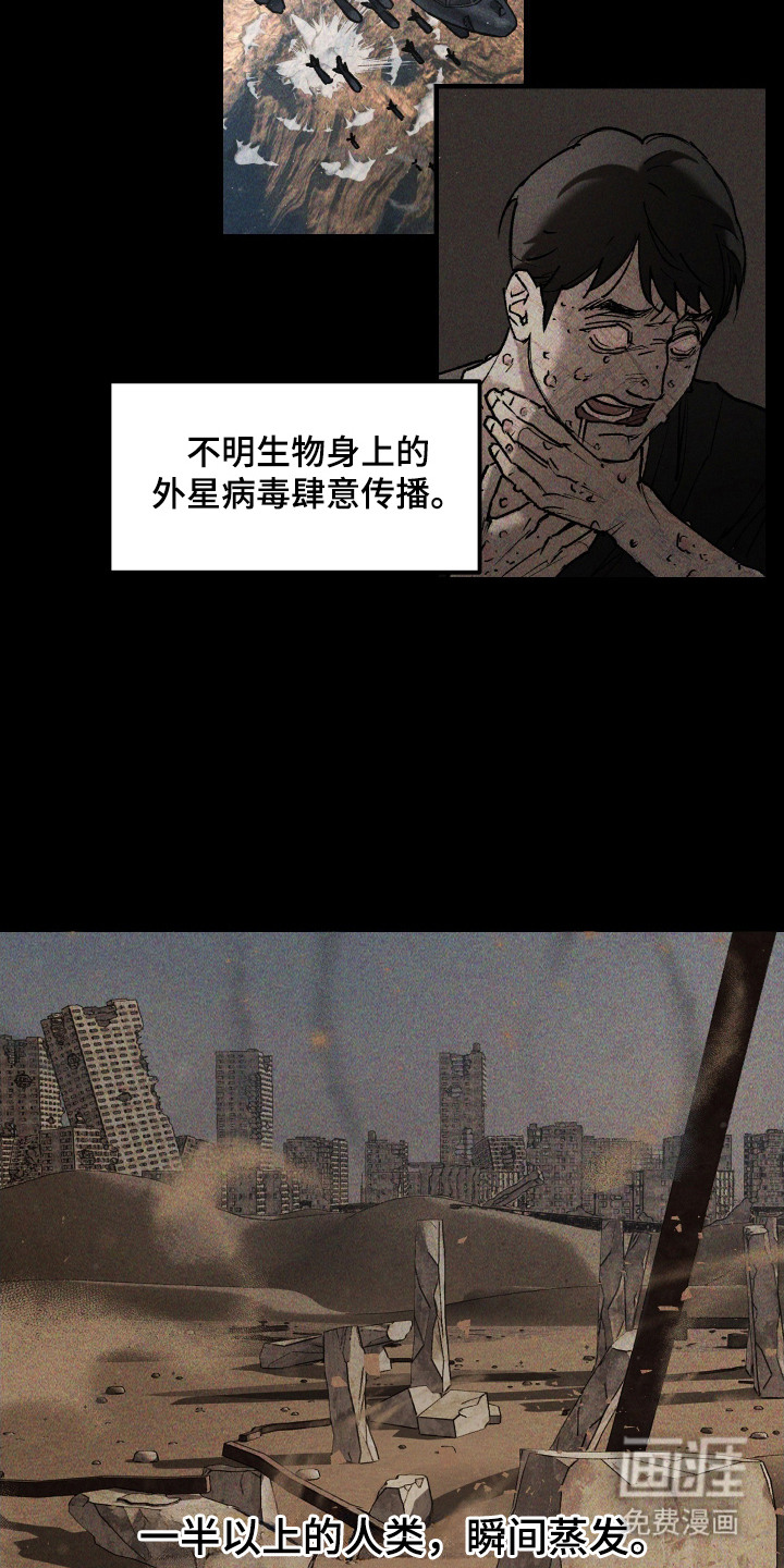 紫罗兰协议第13话图