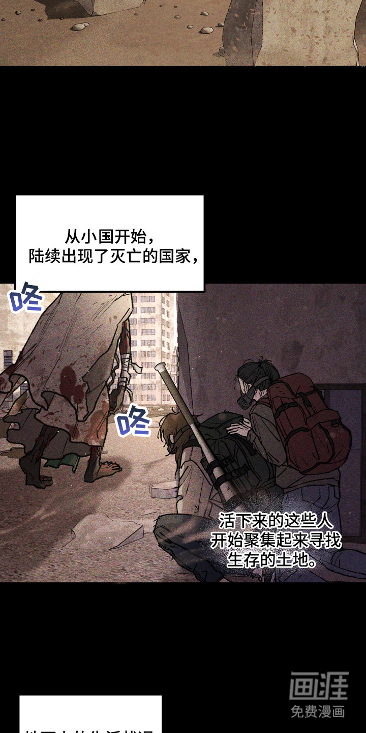 紫罗兰协议第13话图