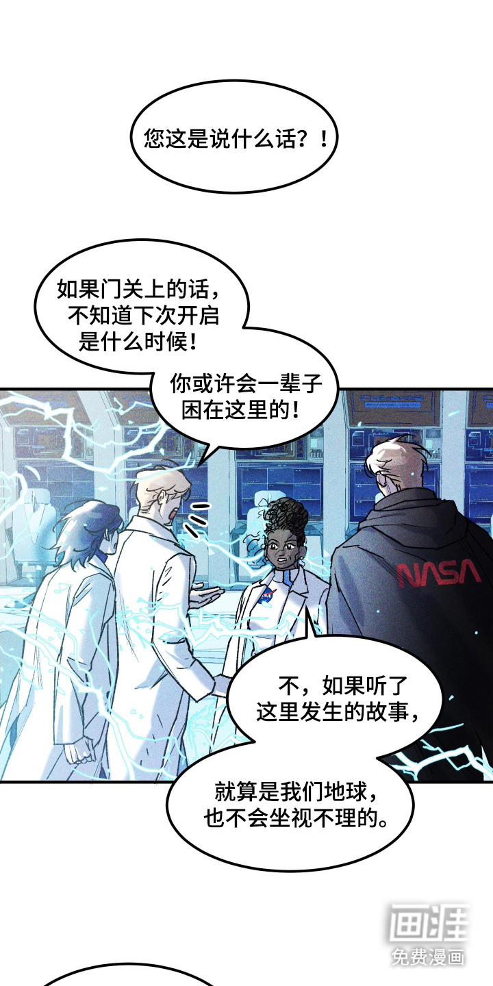 紫罗兰协议第15话图