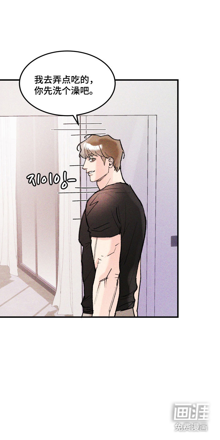 紫罗兰协议第16话图