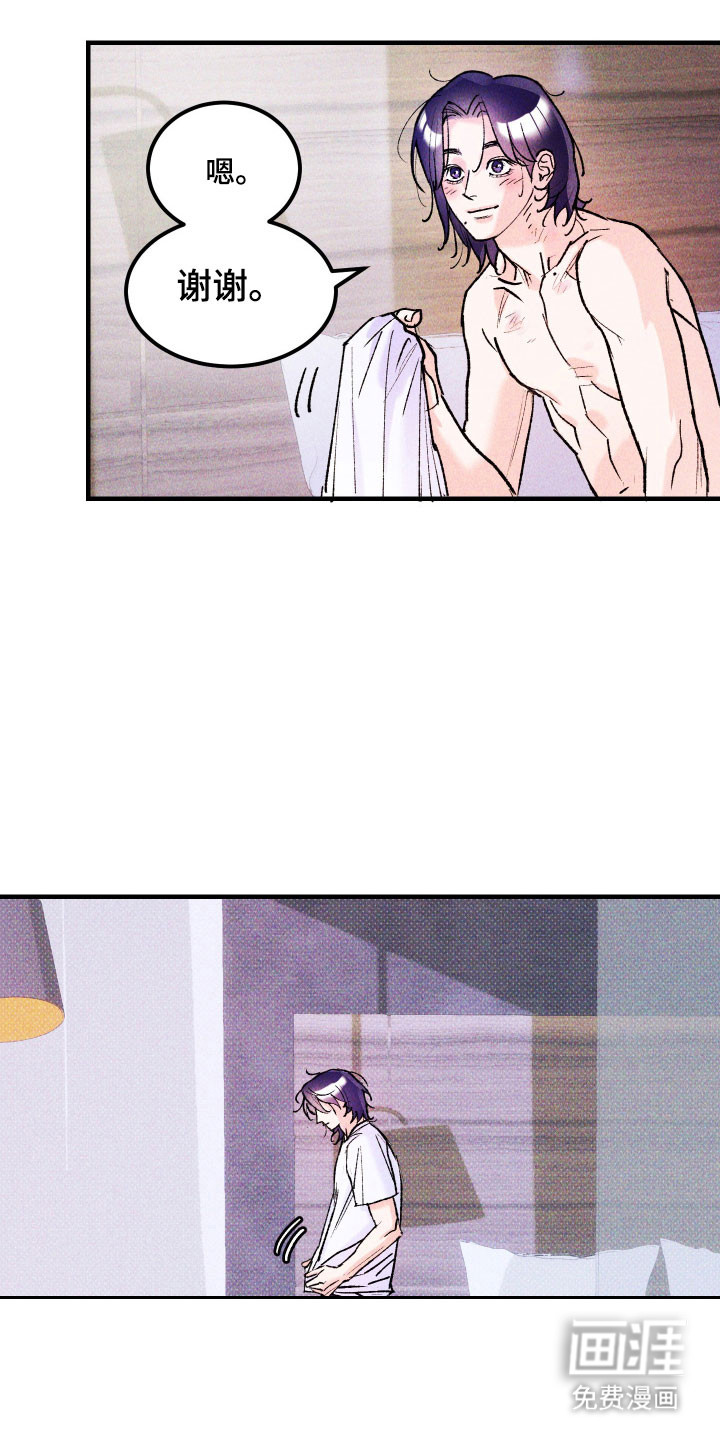 紫罗兰协议第16话图