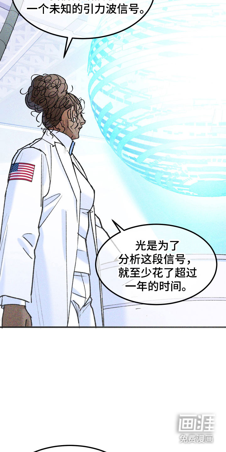 紫罗兰协议第17话图